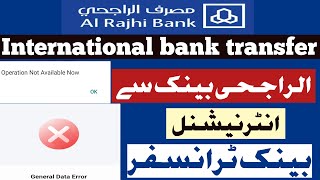 al rajhi se international transfer kaise kare | general data error al rajhi bank