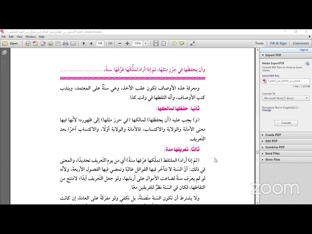 Upgrading Iqna(6/12/2024