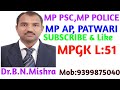 726 :- L -51 MP GK ( MP ASSISTENT PROFESSOR, MP PSC, MP POLICE, PATWARI)