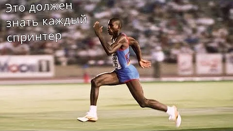 Тонкости прыжка в длину