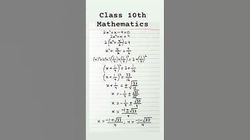 Class 10th Maths Exercise 4.3 Question 1(ii) Quadratic Completed Square Method NCERT #shorts #maths