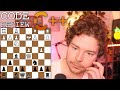 CHESS! // Code Review