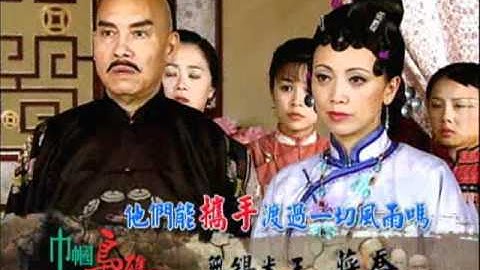 中视八点“巾帼枭雄”人物篇-蒋乔(岳 华 饰) - 天天要闻