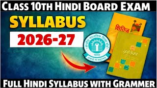 Class 10 Hindi Syllabus 2026-27 Cbse Board | Hindi Syllabus Class 10 Cbse 2026-27 