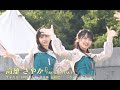 高雄さやか (takao sayaka)  7th Single 「ヘタレたちよ」Members Introduction/STU48【公式】