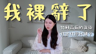 screenshot of the youtube video