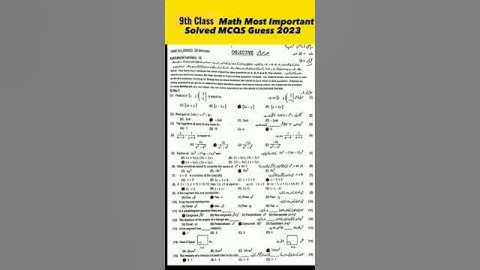 9th class Math Important solve Mcqs guess 2023 #shorts #short