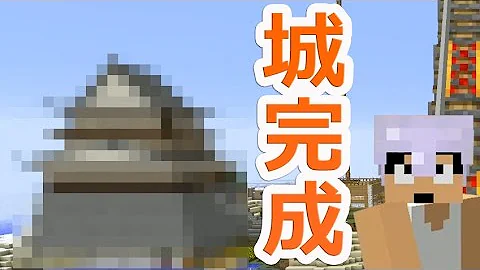 マイクラカズクラお城 Mp3