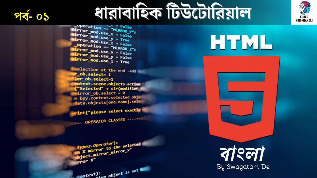HTML Tutorial for Beginners in Bengali | HTML Part 01 | DOCTYPE HTML ...