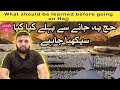 What should be learned before going on hajj hajj ka tariqa learnmahmood1126