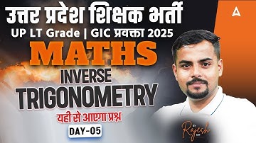 UP LT Grade /GIC Lecturer Maths Classes 2025 | Inverse Trigonometry | Ques & Concept | Rajesh Sir