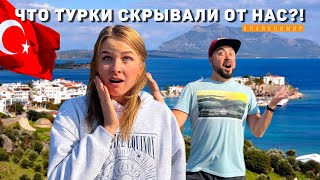 видео: Хитрые Турки скрывали этот город от Вас! Мечта пенсионера жить тут! Цены в Турции. Датча Турция 2023 картинка: Хитрые Турки скрывали этот город от Вас! Мечта пенсионера жить тут! Цены в Турции. Датча Турция 2023