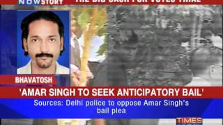Cash-for-vote: Will it be bail or jail for Amar?