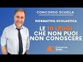 Concorso scuola  legislazione scolastica le 10 leggi che non puoi non cononscere