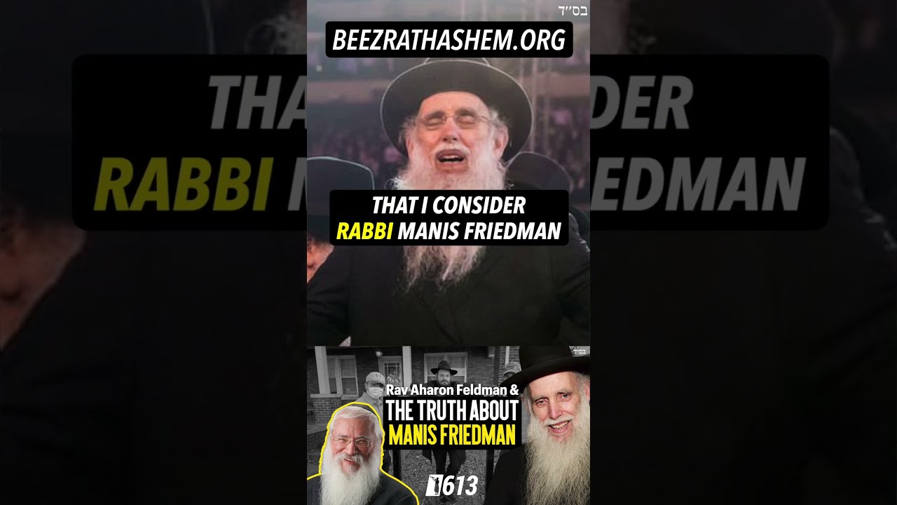 Rav Aharon Feldman Sets The Record Straight On Manis Friedman Torah Chassidus Jewishhashkafa