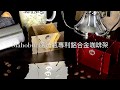 Mahobin 304不鏽鋼細嘴壺350ml+MIT台灣製專利鋁合金濾泡耳掛式兩用咖啡架/濾杯架 product youtube thumbnail
