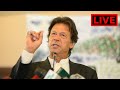 LIVE | PM Imran Khan speech | Pakistan citizen portal 2-year performance | 4 Dec 2020