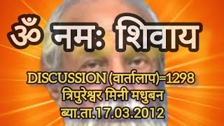 Discussion=1298