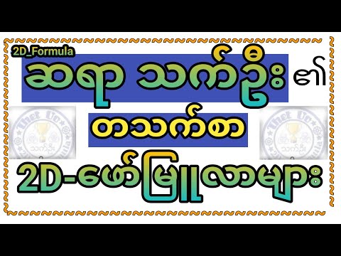 2       2       2     2  2 