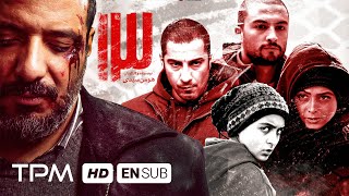 نوید محمد زاده و امیر جدیدی در فیلم جدید سینمایی ایرانی 13(سیزده) | Film Irani 13 With English Sub