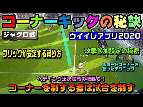 ジャクロ