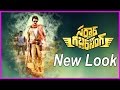 Sardaar Gabbar Singh Movie Latest Posters - Pawan Kalyan , Kajal Aggarwal