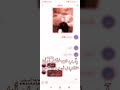 ستوريات يآرب أنت خلقتها وأنا عشقتها ف أجعلها من نصيبي