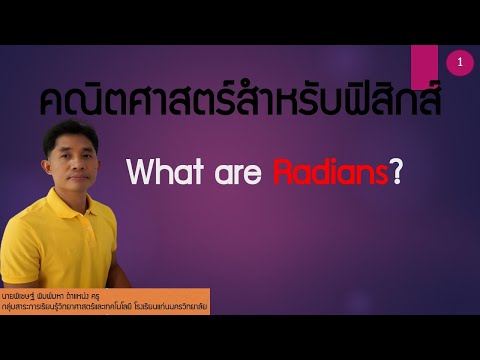 วีดีโอ: ประเภทของแกน: รูปร่างคืออะไร? คุณสมบัติของรุ่นรูปทรงเคราและขวานมัลติทูล พันธุ์และวัตถุประสงค์