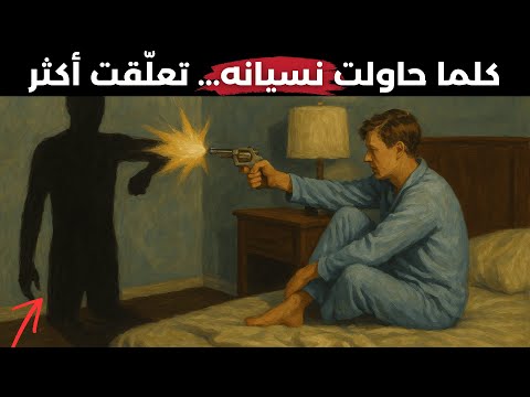 لن يتمكن أحد من اختراقك مجدد ا بعد أن تتعرف على ظلك 