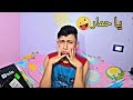 لما اصحابك يعرفه اللي انتا ساقط انجليزي و يحفلوا عليك حماصه محمد عماد