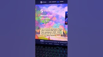 #кс2 #дота2 #раст #пабг #cs2 #rust #steam #dota2 #стим #dayz #ксго