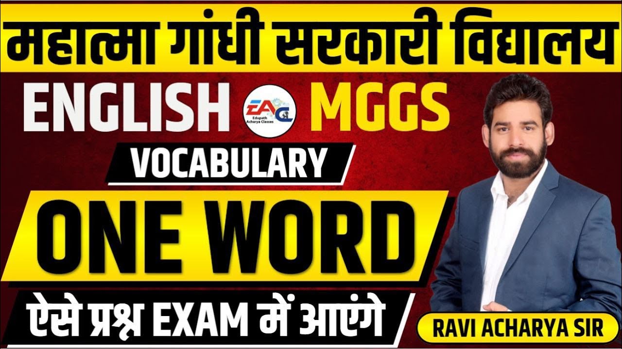 MGGS ENGLISH || ONE WORD SUBSTITUTIONS THEORY + QUESTIONS  ||  RAVI ACHARYA SIR