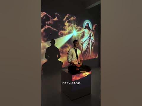 Просветлен - значит вооружен - YouTube