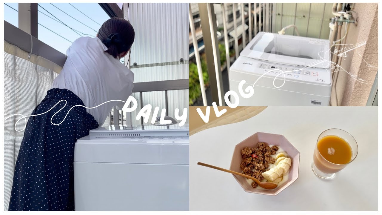 [vlog] ベランダDIYと 新しい洗濯機（comfee'）🧺