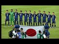 Bahrain Vs Japan National Anthem FIFA World Cup 2026 Asian Qualifiers 