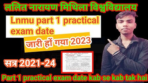 Lnmu Part 1 Practical Exam kab se hai|Part 1 Practical Exam kab hoga|Lnmu part 1 Practical Exam 2023