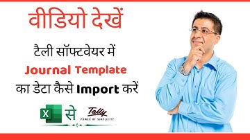 Learn how to Import Journal Template Data from Excel to Tally by ExcelSeTally.com