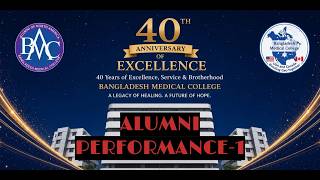 Bangladesh Medical College Alumni of North America BMCNA 40 years Reunion: Alumni Performance Part-1