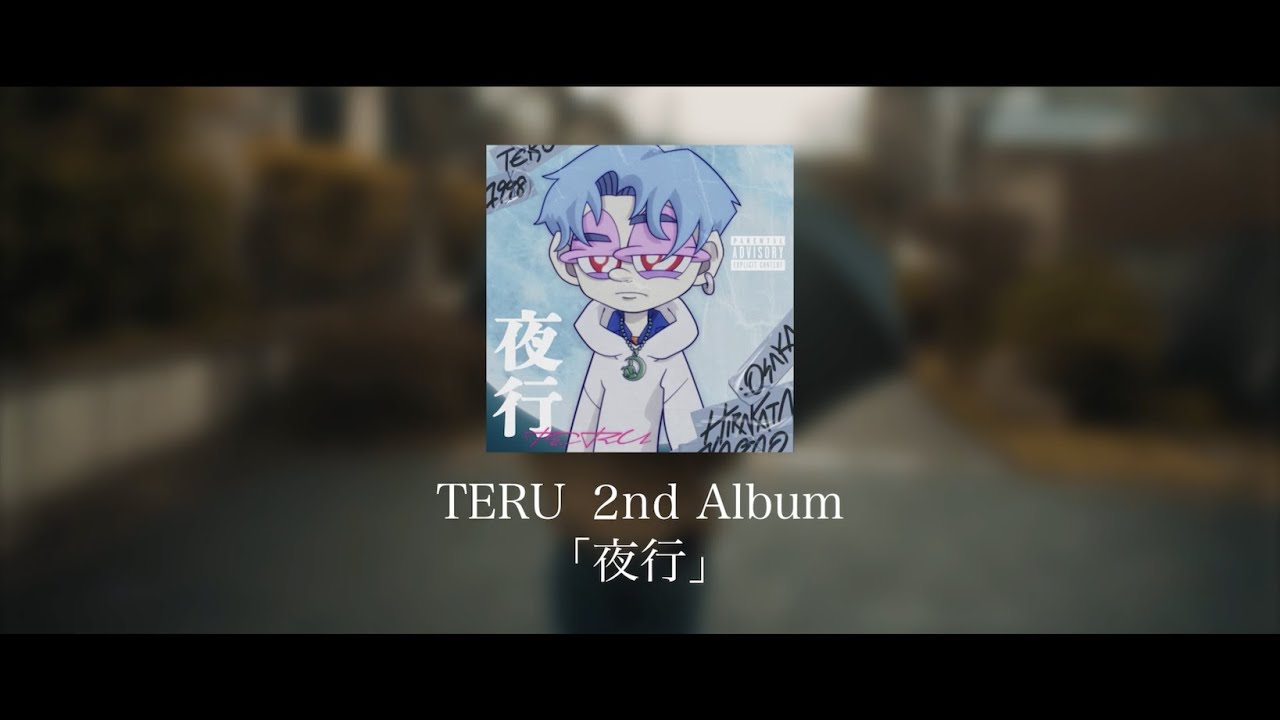 Teru 2nd Album 夜行 Trailer Youtube