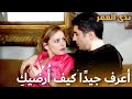 المحب يتدل ل على محبوبه Samanyolu دراما تركية بجودة عالية 