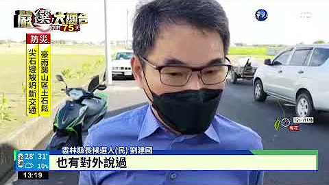 遭質疑論文抄襲.黑道背景 劉建國:絕對沒有｜華視新聞 20220912 - 天天要聞