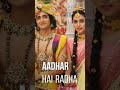 Radha Krisna status | Whatsapp status video | Radha krishna l whatsapp status Whatsapp Status Video Download Free
