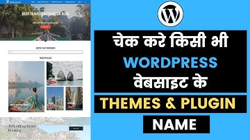 How To Check any WordPress Website Themes and Plugin Name 2020