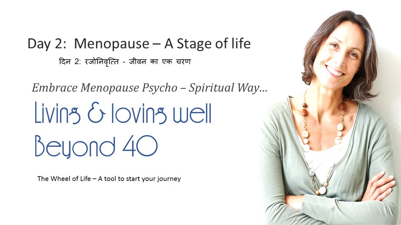 Embrace Menopause Psycho Spiritual Way… YouTube