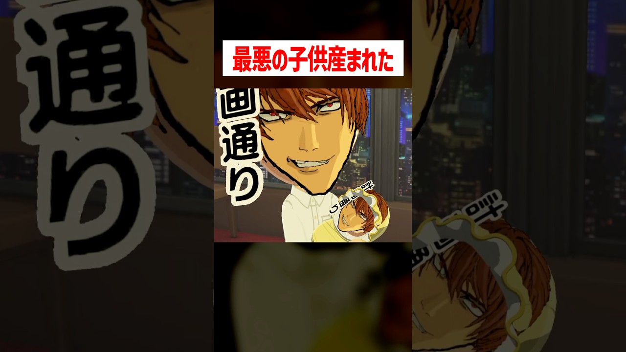 史上最悪の子供が産まれた結果www#トモコレ #かんなちゃろ #ゲーム実況