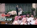 قناة غنوة ولو من حفلة مون لايت