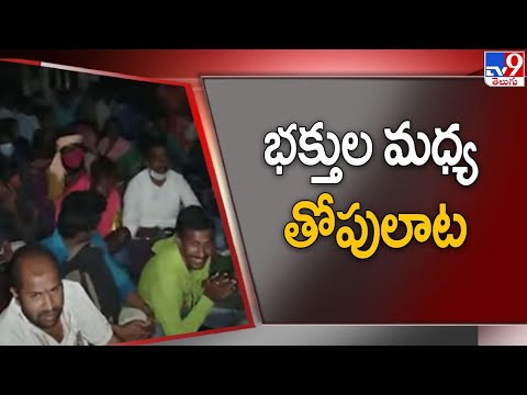 Huge rush at Tirumala temple | TTD - TV9