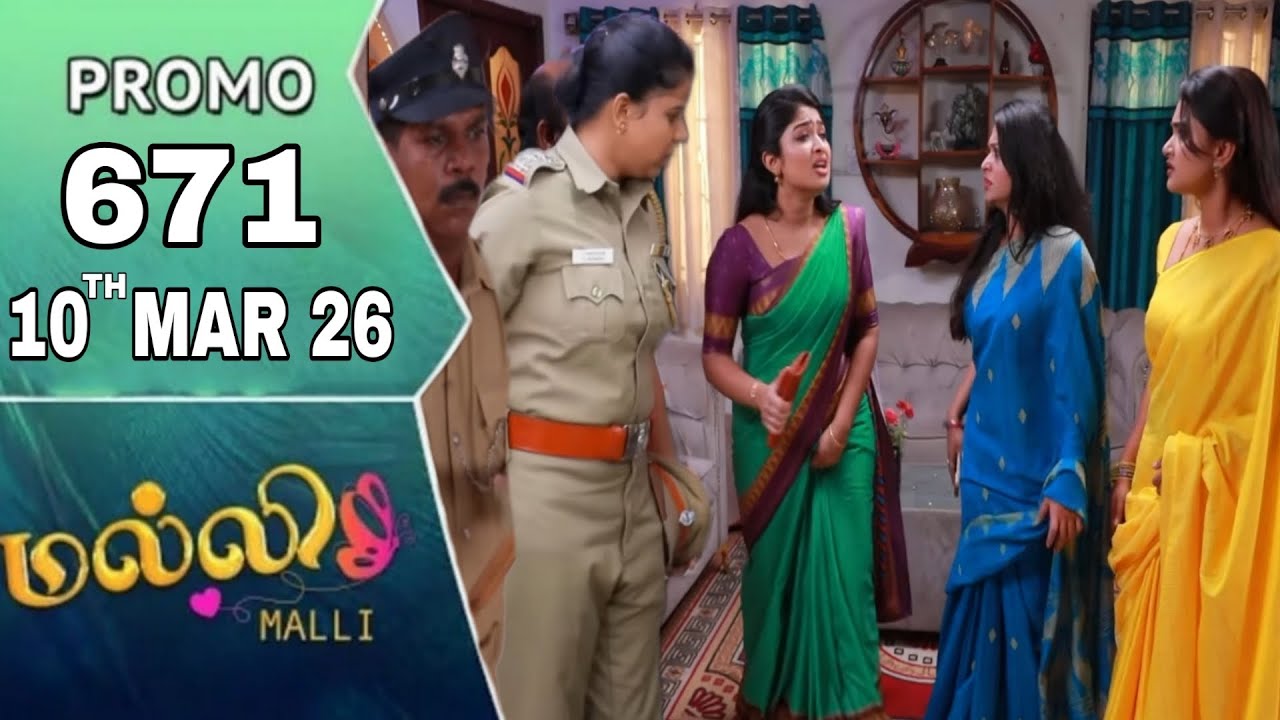 ரேணுகா என்று பொய் சொல்லியதற்காக சுடரை கைது செய்ய வந்த போலீஸ்