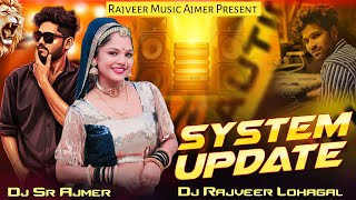Roadshow Dance 2026 | System Update Mashup | Dj Rajveer Lohagal \u0026 Dj Sr Ajmer 💥