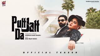 Putt Jatt Da (Official Teaser) | Simiran Kaur Dhadli | Desi Trap Music | Barinder Dhapai